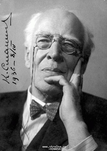 Stanislavsky